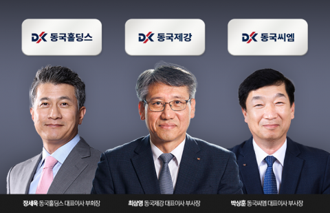 지주사 중심 경영체계 완성···하반기엔 CVC 추가