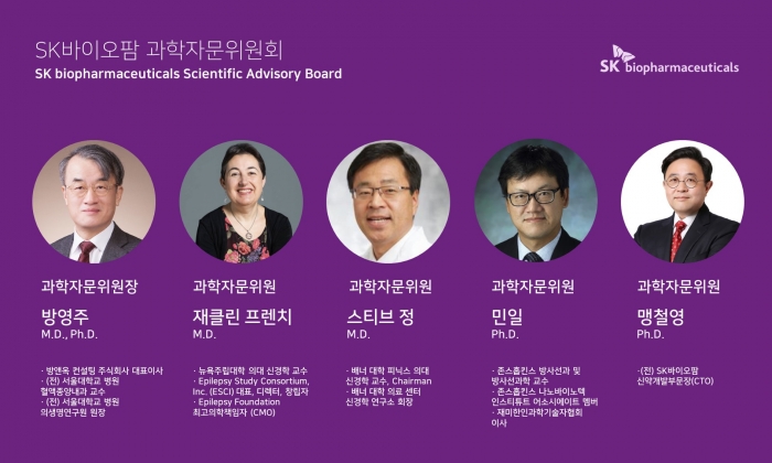 SK바이오팜은 새롭게 수립한 중장기 전략과 비전을 실현하고 글로벌 톱 수준의 균형 잡힌 '빅 바이오텍'으로 자리매김하기 위해 과학자문위원회(SAB)를 출범했다고 3일 밝혔다. 사진=SK바이오팜 제공