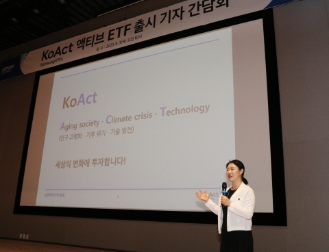 삼성액티브자산운용, 'KoAct' 출시···&quot;이 분야 '맛집'되겠다&quot;