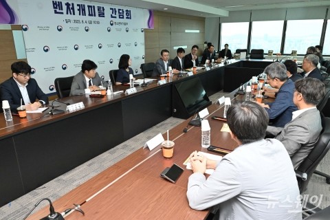 VC업계 만난 오기웅 중기부 차관