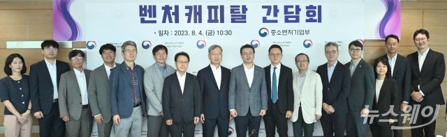 VC업계 만난 오기웅 중기부 차관···"다양한 의견 검토해 정책 반영할 것"