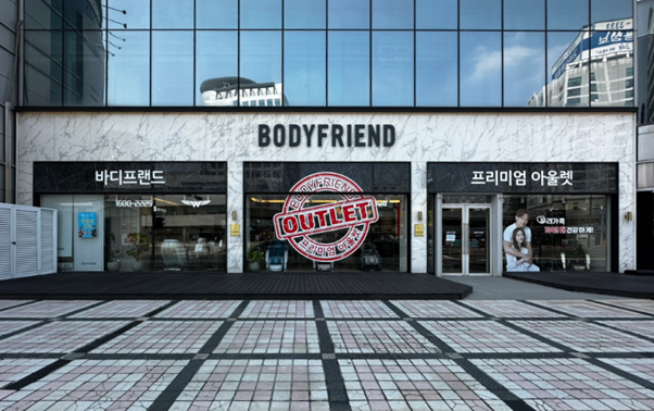 바디프랜드 용산 프리미엄 아울렛 라운지 모습. 사진=바디프랜드 제공