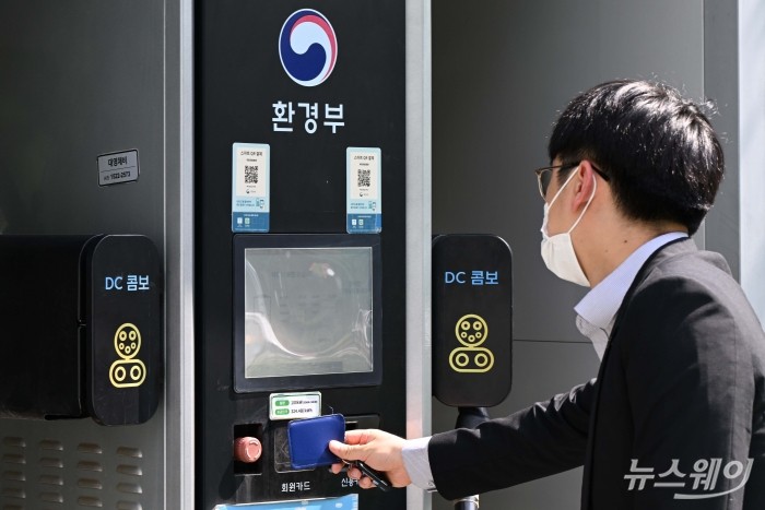 시민이 7일 오후 서울 시내에 위치한 전기 자동차 충전소에서 전기차를 충전하기 위해 회원카드를 인증하고 있다. 사진=강민석 기자 kms@newsway.co.kr