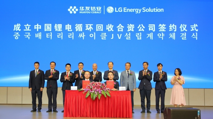 (앞줄 오른쪽부터) LG에너지솔루션 양극재 구매담당 한동훈 상무, 화유 리사이클 빠오웨이 CEO. 사진=LG에너지솔루션 제공