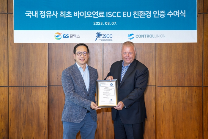 서울 강남구 GS타워에서 이승훈 GS칼텍스 부사장(왼쪽)이 컨트롤유니온 아시아 태평양 총괄책임자인 더크 테이허트(오른쪽)로부터 ISCC EU 인증서를 받고있다. 사진=GS칼텍스 제공