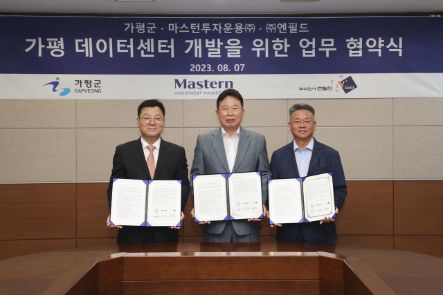 마스턴, 축구장 18개 규모 하이퍼스케일 데이터센터 개발 참여