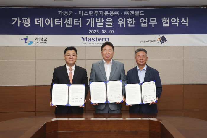 이상도 마스턴투자운용 대표이사(左), 서태원 가평군수(中) 권혁조 ㈜엔필드 대표이사(右), 사진=마스턴투자운용 브랜드전략팀 제공