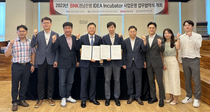 BNK경남은행이 경남창조경제혁신센터와 '아이디어 인큐베이터(IDEA Incubator)' 운영을 위한 업무 협약을 체결했다. 사진=BNK경남은행 제공