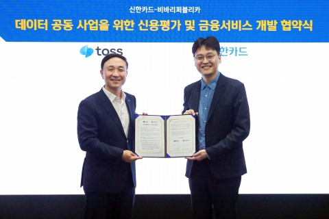 '비금융 CB'로 선회한 토스···'씬파일러' 위한 대안신용평가 '공략'