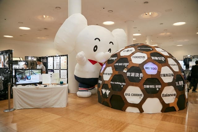 SK이노-국민대, '행복그린디자인展' 개최