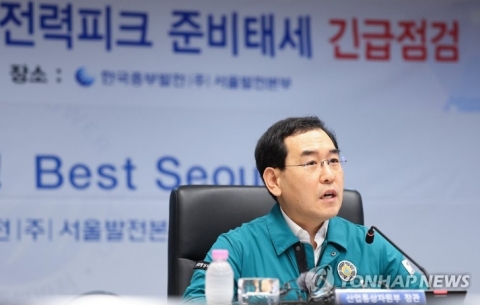 이창양 산업부 장관 &quot;전기·가스 등 관리 철저···태풍 대비 총력&quot;