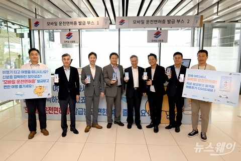 '모바일 신분증' 도입 1주년···모바일 운전면허증 무료 발급