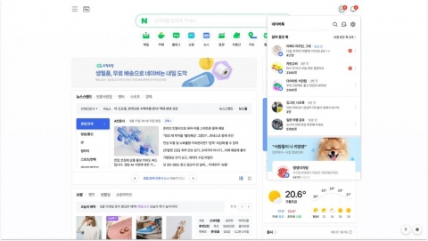 네이버톡 PC 버전도 출시···여러 대화방 동시 접속 가능