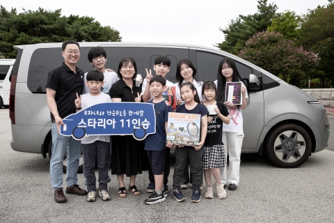 저출산 해법 찾아나선 현대차 노사, 여덟자녀 직원에 스타리아 선물