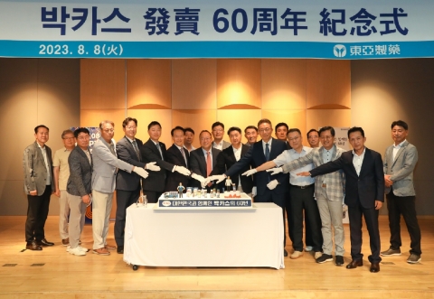 60살 맞은 박카스···누적 판매량 226억병 돌파