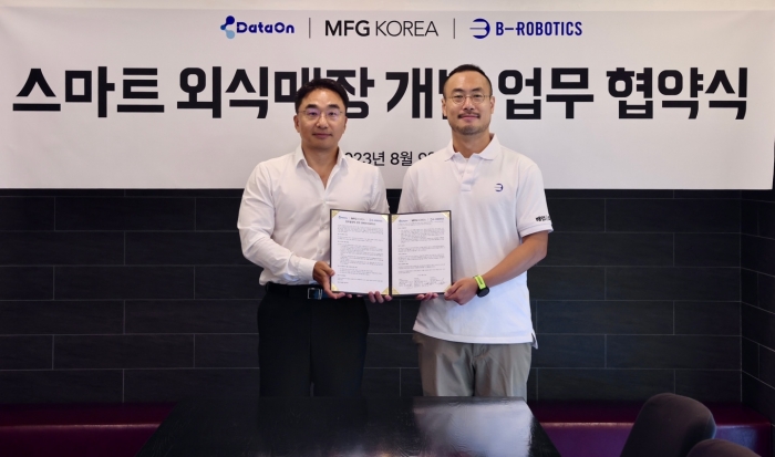 김민수 비-로보틱스 대표(오른쪽)와 윤나라 데이터온 대표가 9일 서울 중구 MFG코리아 본사에서 '스마트 외식매장 개발 업무 협약(MOU)'를 체결하고 기념 촬영을 하고 있다. 사진=비-로보틱스 제공