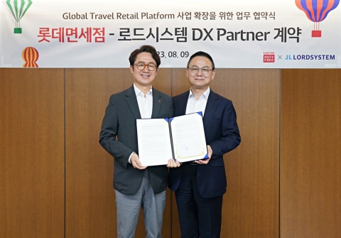 롯데면세점-로드시스템, 맞손···'디지털 전환' 속도