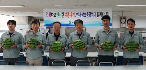 현대삼호重, 말복 맞이 사외 협력사 근로자에 수박 제공