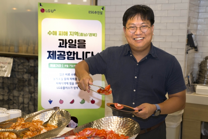 서울 용산사옥 사내 식당에서 LG유플러스 직원이 수해지역 과일 나눔 행사에 참여하고 있는 모습. 사진=LG유플러스 제공