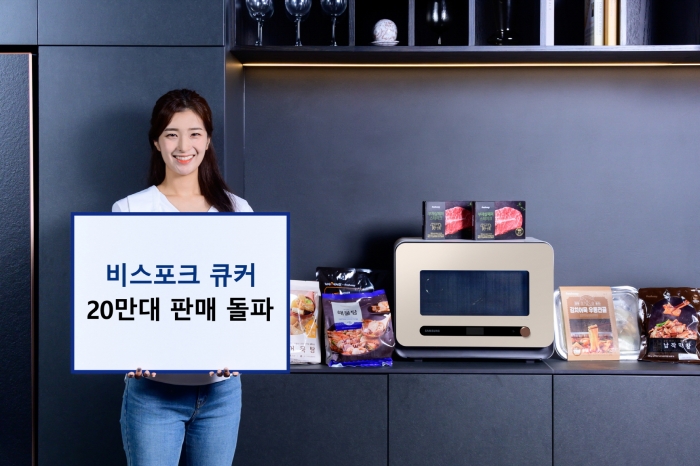 삼성전자 비스포크 큐커. 사진=삼성전자 제공