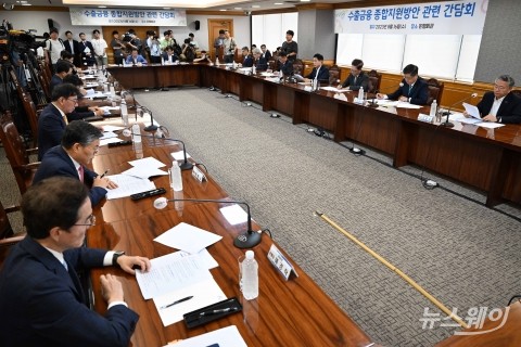 '수출금융 종합지원 방안 간담회'···수출전략산업 경쟁력 강화 추진