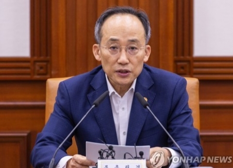 추경호 "경제 반등 위해선 수출 지원 역량 강화"