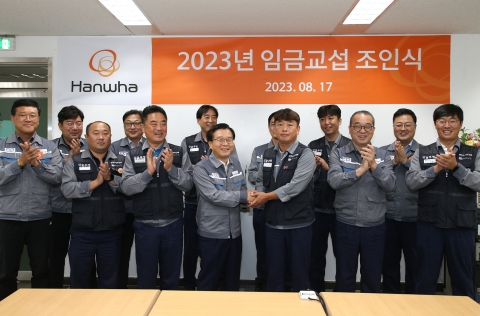 한화오션, 하기휴가 전 타결 성공···기본급 11만원 인상