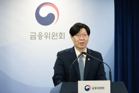 김소영 부위원장 "하반기 불공정거래 적극 대응···투자자 보호 주력"