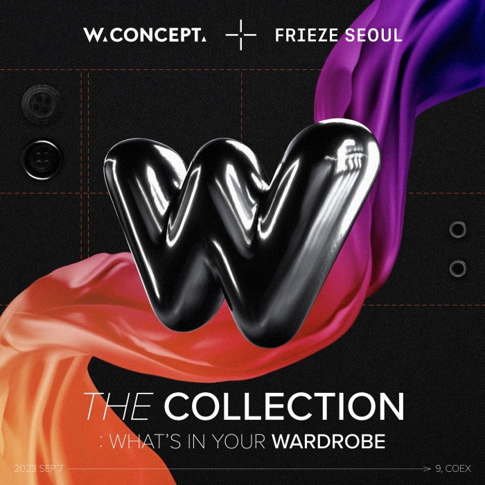 W컨셉이 세계 3대 아트페어 '프리즈 서울(Frieze Seoul 2023)'에 공식 파트너로 참여한다. 사진=W컨셉 제공