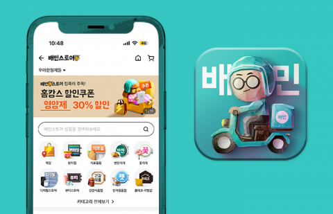 초심으로 돌아가는 배달의 민족···'배달'에 집중한다