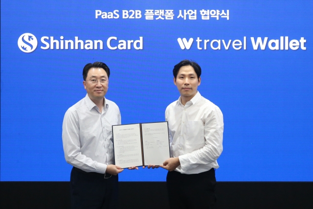 신한카드, '트래블월렛'과 기업 대상 지불결제 플랫폼 사업