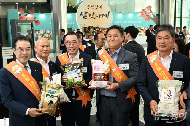 이성희 농협 회장·우성태 대표, 지역 대표 쌀 들고 기념촬영
