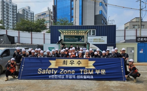 DL건설, 안전보건 캠페인 전개···"작업 전 안전점검 '꼭'"