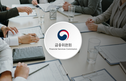 금융위, 금투세 폐지·증권거래세 인하···ISA 세제혜택 2.5배↑