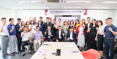 고려대 구로병원 개방형실험실, 베트남 수출 촉진 나서