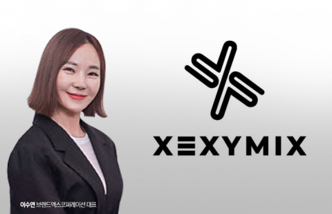 브랜드엑스코퍼레이션, 젝시믹스 지분 매각설 &quot;사실 무근&quot;