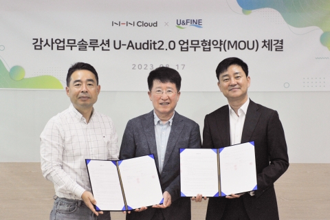 NHN클라우드-유엔파인, 공공부문에 클라우드 기반 감사솔루션 제공