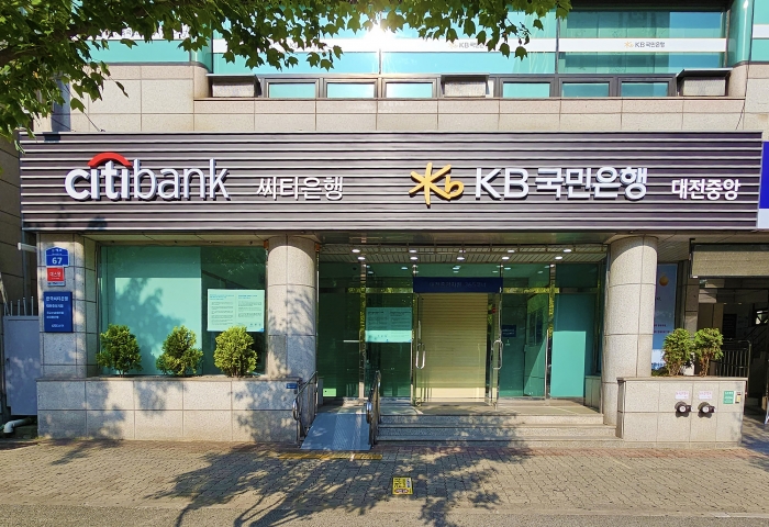 KB국민은행은 한국씨티은행과 대전광역시 서구 둔산동 지역에 공동점포를 개점한다고 21일 밝혔다. 사진=KB국민은행 제공