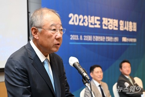 임시총회서 취임사하는 류진 전경련 신임회장