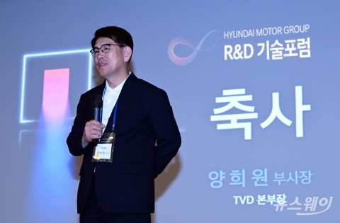 현대차·기아, 내달 7일까지 R&amp;D 기술포럼···"SDV 등 신기술 교류"