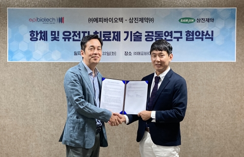 삼진제약, 에피바이오텍과 'ADC·유전자치료제' 개발 협약