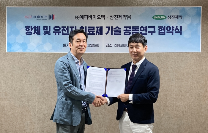 삼진제약은 탈모치료제 전문 연구개발 기업 '에피바이오텍'과 '항체-약물접합체(ADC) 및 유전자 치료제 기술 개발'을 위한 업무 협약(MOU)을 체결했다. 사진=삼진제약 제공