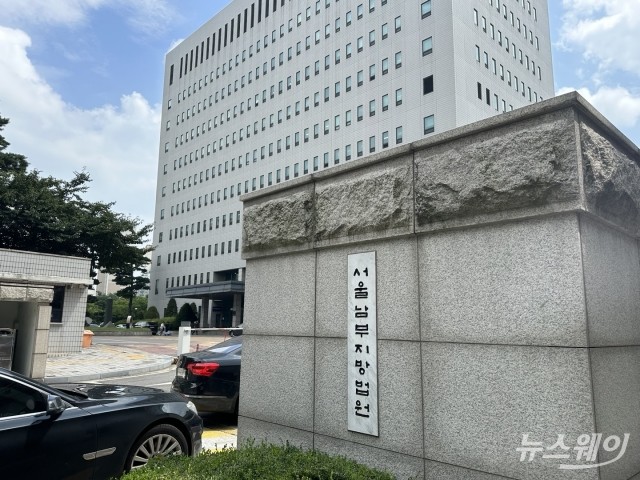 "카카오, 먹통 재판서 변명 일관"···시민단체, 항소 예고(종합)