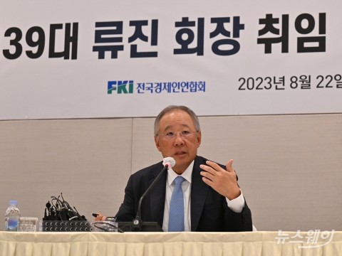류진 전경련 신임 회장, 폴란드서 민간 경제외교 나선다