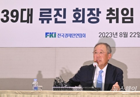 '간판' 바꾼 전경련···류진 한경협 회장, 현충원 참배