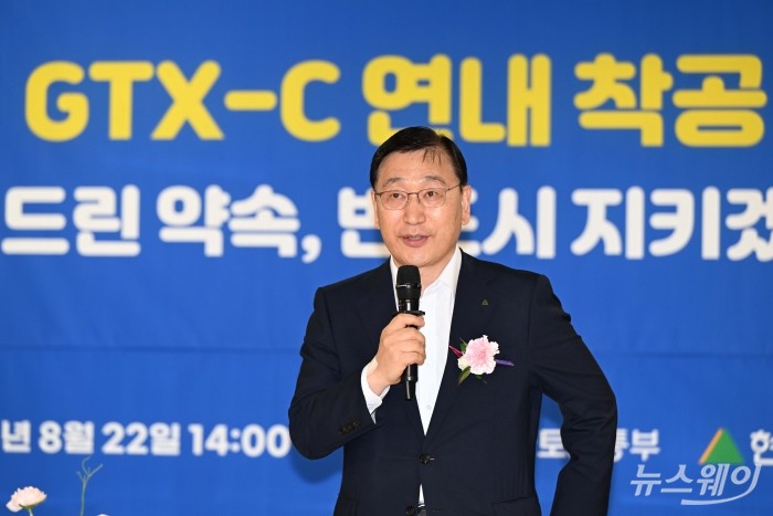 윤영준 현대건설 대표이사가 22일 오후 서울 강남구 스타트업 브랜치에서 열린 GTX-C 실시협약 체결식에서 기념사를 하고 있다. 사진=강민석 기자 kms@newsway.co.kr