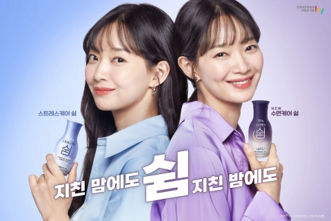 "스트레스 다음은 수면케어" hy, 수면 기능성 음료 시장 공략