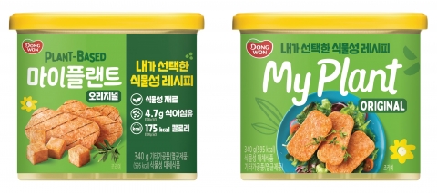 동원F&amp;B, 식물성 캔햄 시장 진출···"대체육 대중화 이끈다"