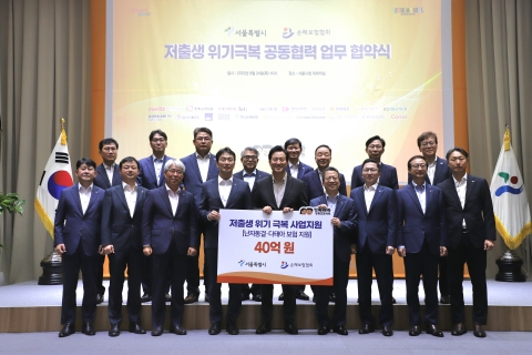 손보업계, 난자동결 시술과 다태아 자녀안심보험 지원