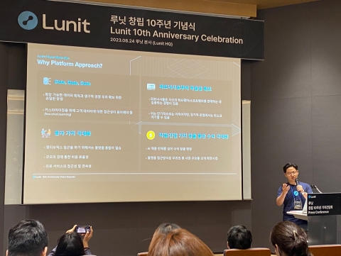 루닛, 의료 AI 플랫폼 회사 도약···&quot;암 정복할 것&quot;